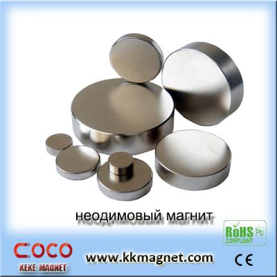 industrial magnets for sale (промышленные магниты на продажу)